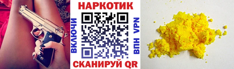 Купить Циолковский Бошки Шишки Мефедрон Амфетамин Alpha-PVP ГАШ КОКАИН