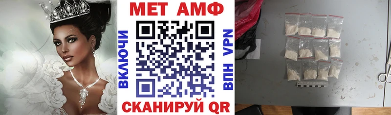 АМФЕТАМИН Premium  Циолковский 
