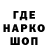 ТГК жижа Trotick