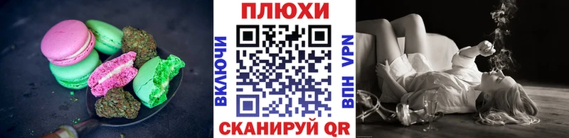 Cannafood марихуана  Циолковский 