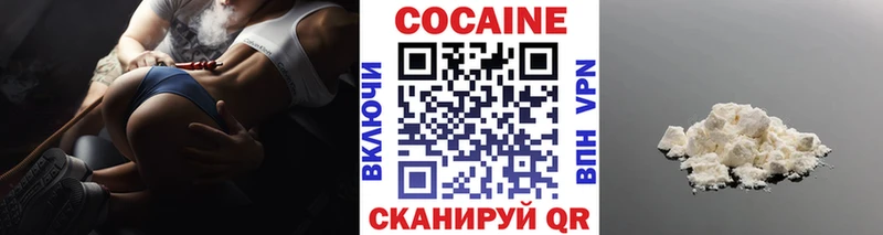 что такое   Циолковский  МЕГА ссылка  КОКАИН Боливия 