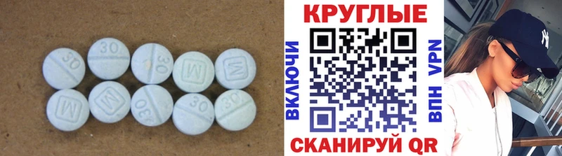 что такое наркотик Циолковский ссылка на мегу ТОР ЭКСТАЗИ 280мг