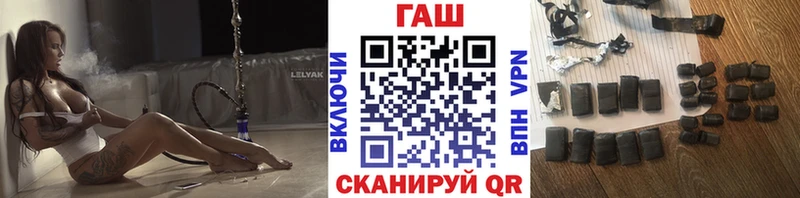 Гашиш гарик Циолковский