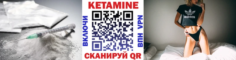 Кетамин ketamine  площадка какой сайт  Циолковский  hydra tor 