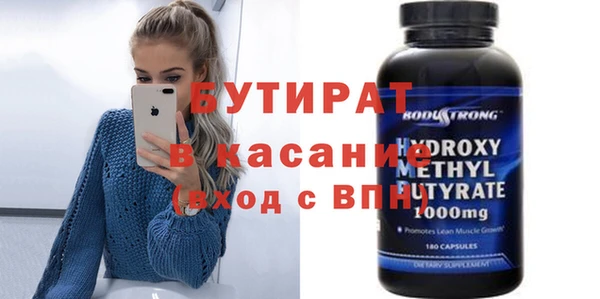 2c-b Алексин
