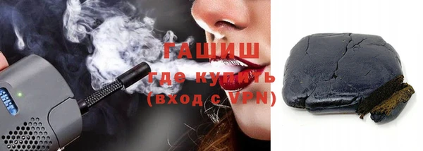 ГАЛЛЮЦИНОГЕННЫЕ ГРИБЫ Алексеевка
