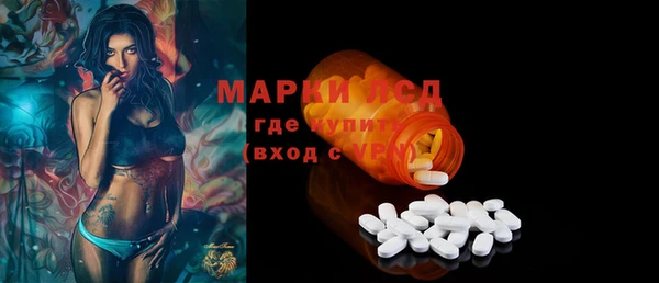 ГАЛЛЮЦИНОГЕННЫЕ ГРИБЫ Алексеевка