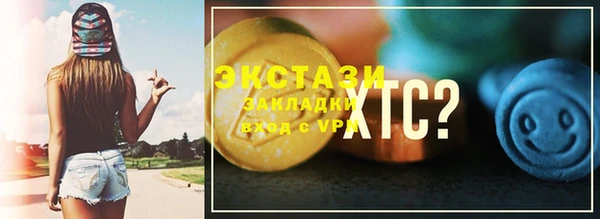 ГАЛЛЮЦИНОГЕННЫЕ ГРИБЫ Алексеевка