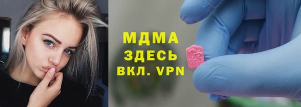 ГАЛЛЮЦИНОГЕННЫЕ ГРИБЫ Алексеевка