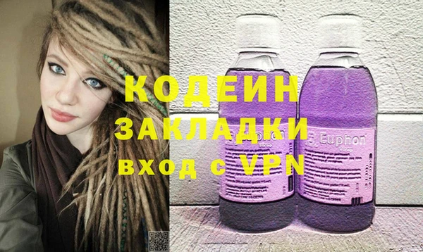 ГАЛЛЮЦИНОГЕННЫЕ ГРИБЫ Алексеевка