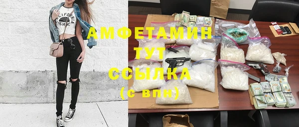 ГАЛЛЮЦИНОГЕННЫЕ ГРИБЫ Алексеевка