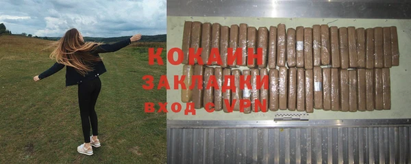 mix Мегион