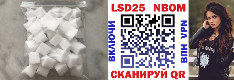 LSD-25 экстази кислота Циолковский