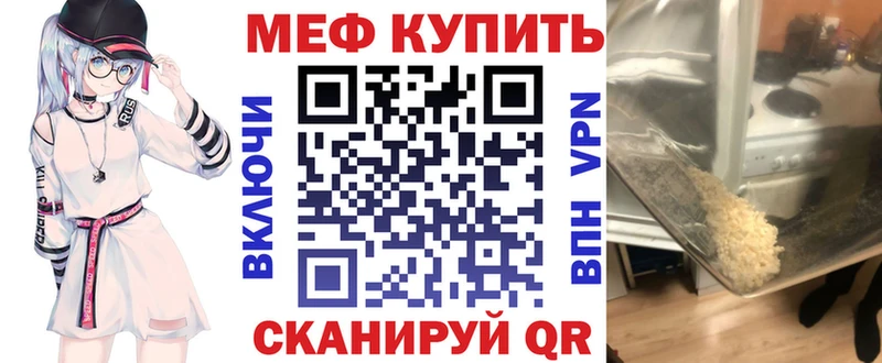 дарнет шоп  Циолковский  omg   МЯУ-МЯУ 4 MMC 