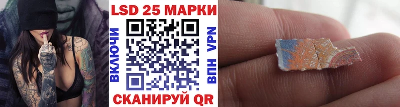 кракен маркетплейс  Циолковский  Марки N-bome 1,5мг 